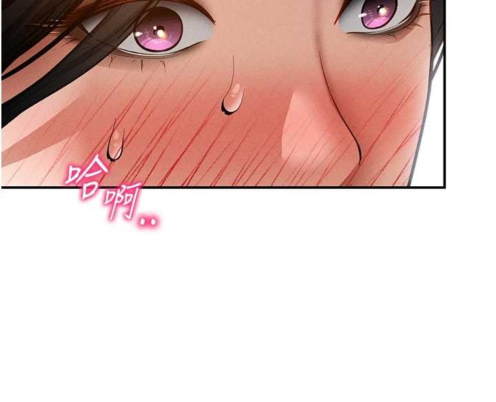 私密視角第57話-我來代替湘柔&hellip;