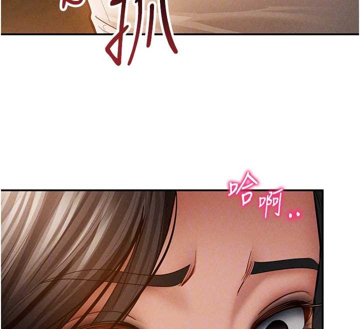 私密視角第57話-我來代替湘柔&hellip;