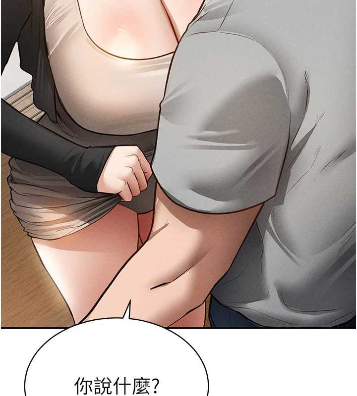 私密視角第57話-我來代替湘柔&hellip;