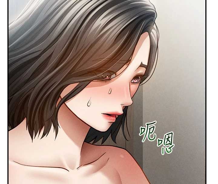 私密視角第57話-我來代替湘柔&hellip;
