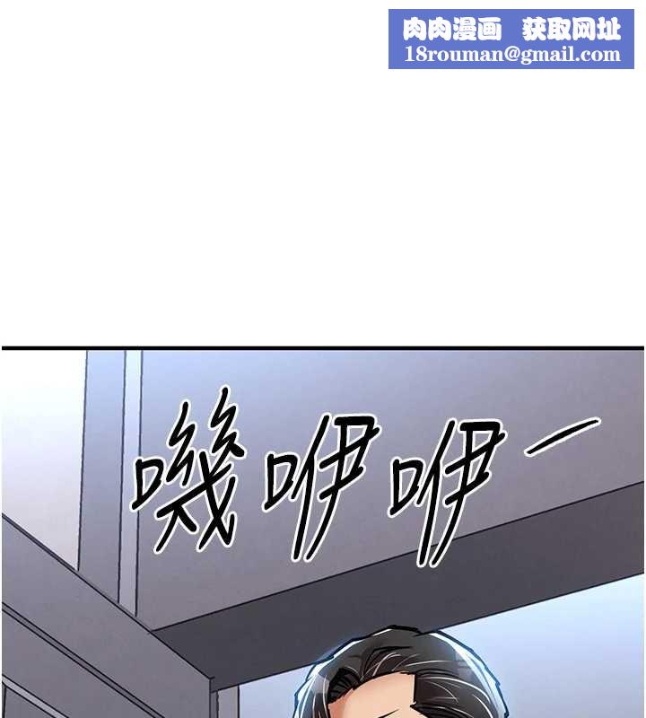 衣錦還鄉第23話-在老公面前被玷污