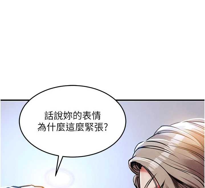 衣錦還鄉第23話-在老公面前被玷污