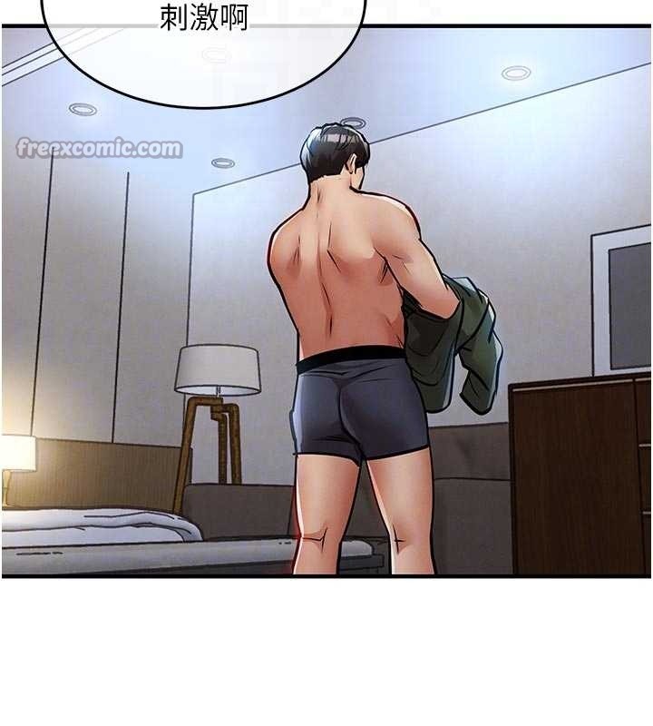 衣錦還鄉第23話-在老公面前被玷污