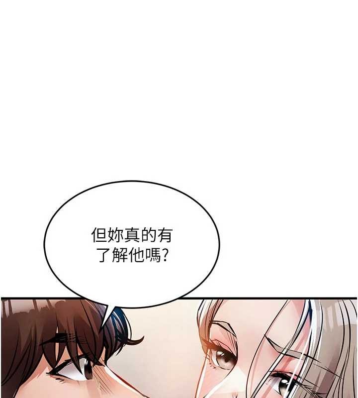 衣錦還鄉第23話-在老公面前被玷污