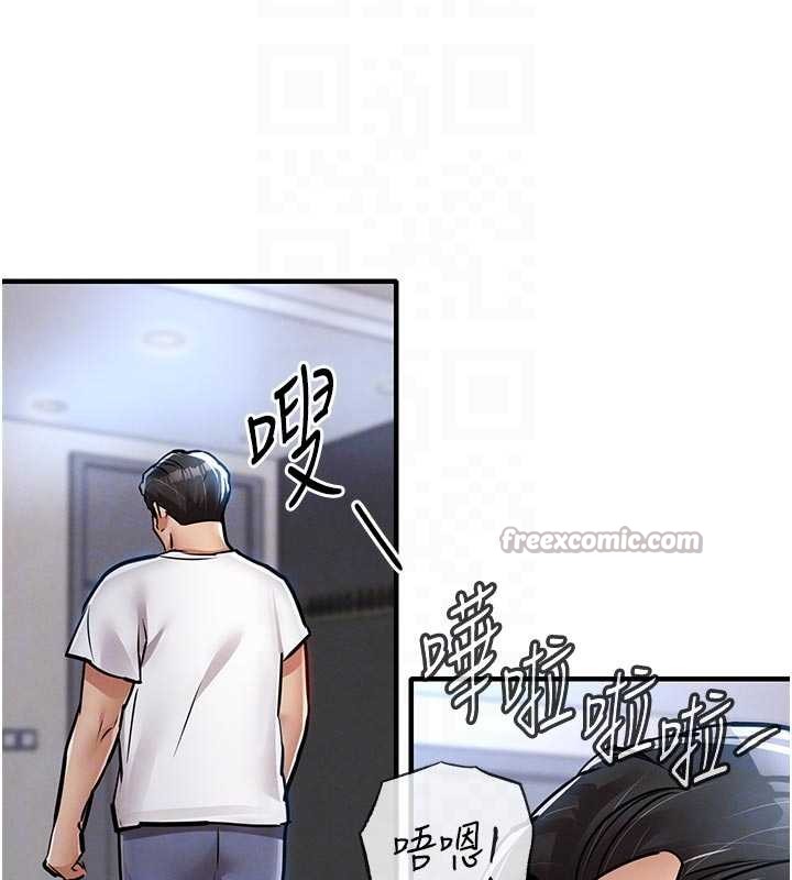 衣錦還鄉第23話-在老公面前被玷污