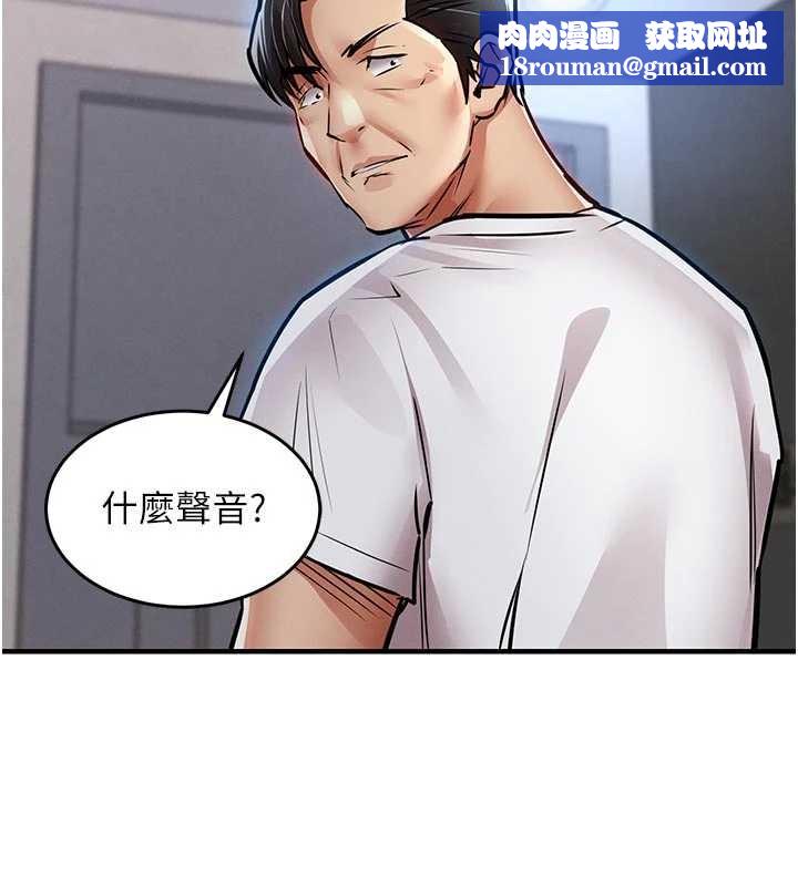 衣錦還鄉第23話-在老公面前被玷污