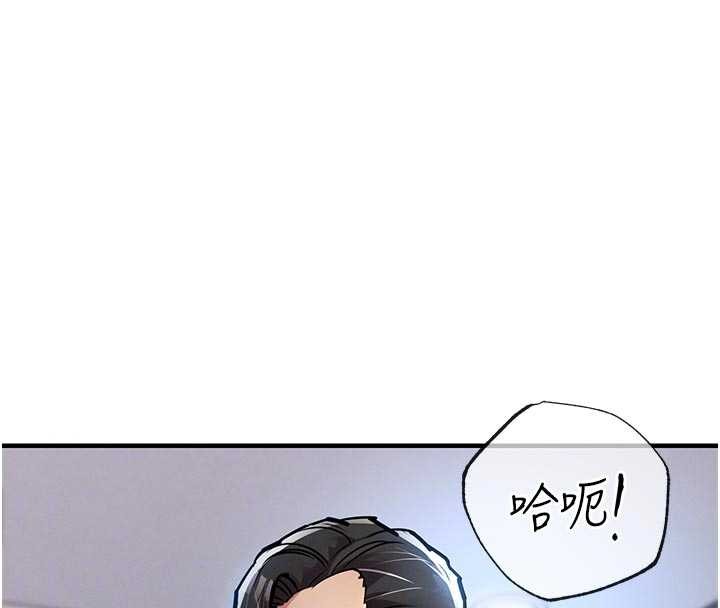 衣錦還鄉第23話-在老公面前被玷污