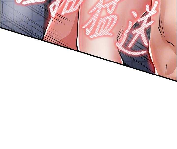 衣錦還鄉第23話-在老公面前被玷污