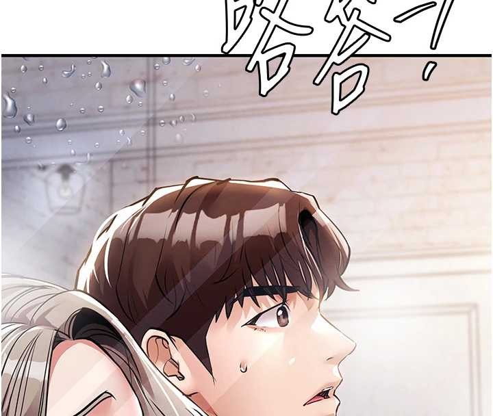 衣錦還鄉第23話-在老公面前被玷污