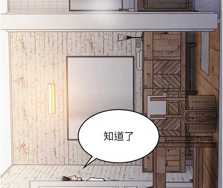 衣錦還鄉第23話-在老公面前被玷污