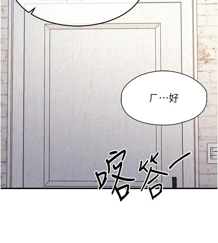 衣錦還鄉第23話-在老公面前被玷污