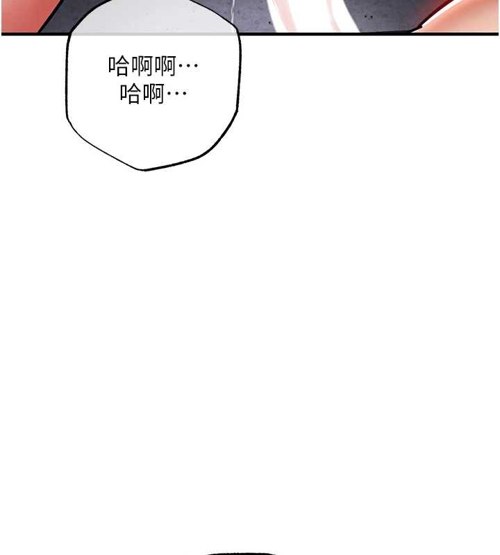 衣錦還鄉第23話-在老公面前被玷污