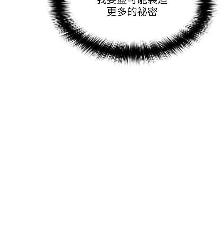 衣錦還鄉第23話-在老公面前被玷污