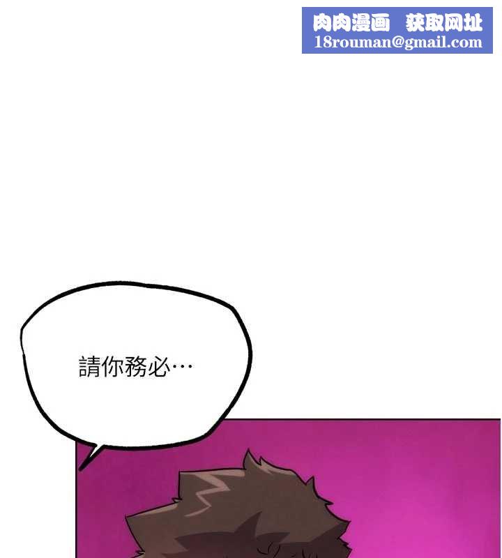 G鬥吧!真人肉搏王第29話-感受彼此的溫度