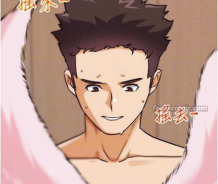 G鬥吧!真人肉搏王第29話-感受彼此的溫度