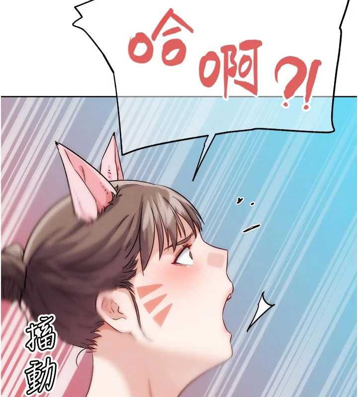 G鬥吧!真人肉搏王第29話-感受彼此的溫度