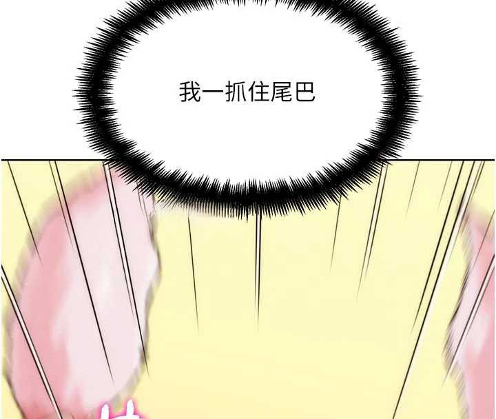 G鬥吧!真人肉搏王第29話-感受彼此的溫度