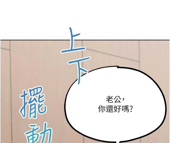 G鬥吧!真人肉搏王第29話-感受彼此的溫度