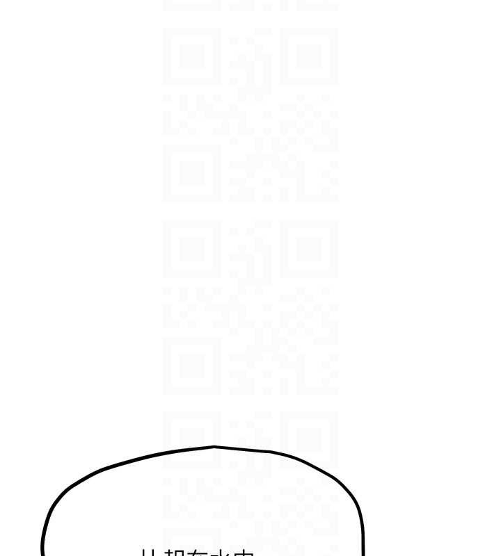 G鬥吧!真人肉搏王第29話-感受彼此的溫度