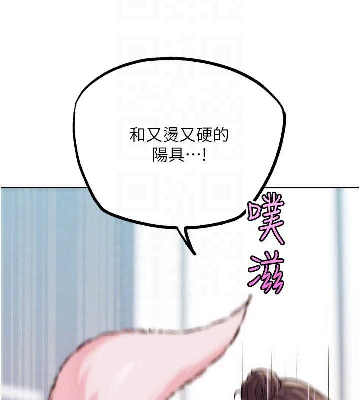 G鬥吧!真人肉搏王第29話-感受彼此的溫度