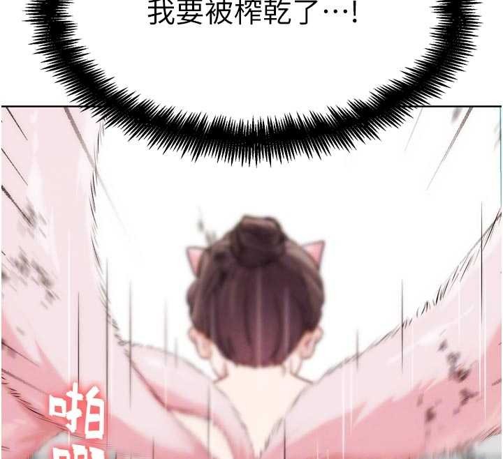 G鬥吧!真人肉搏王第29話-感受彼此的溫度