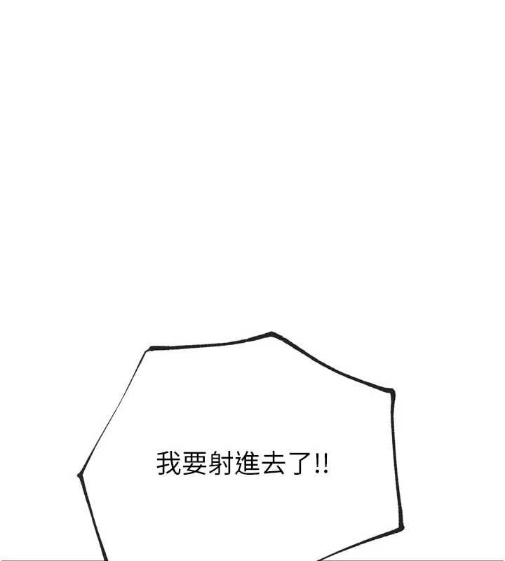 G鬥吧!真人肉搏王第29話-感受彼此的溫度