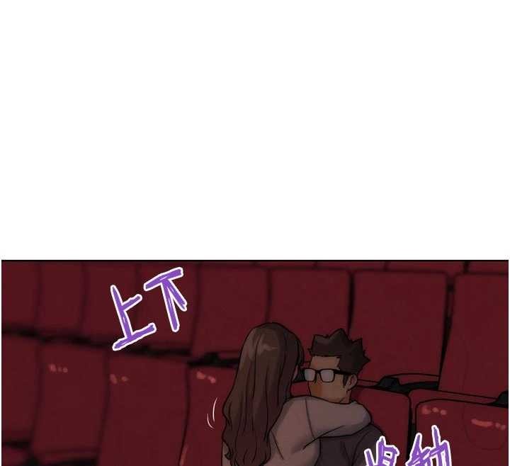 G鬥吧!真人肉搏王第29話-感受彼此的溫度