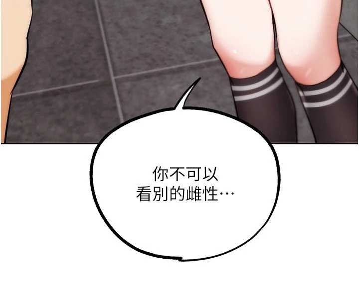 G鬥吧!真人肉搏王第29話-感受彼此的溫度