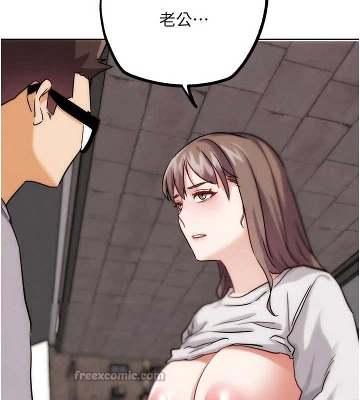 G鬥吧!真人肉搏王第29話-感受彼此的溫度