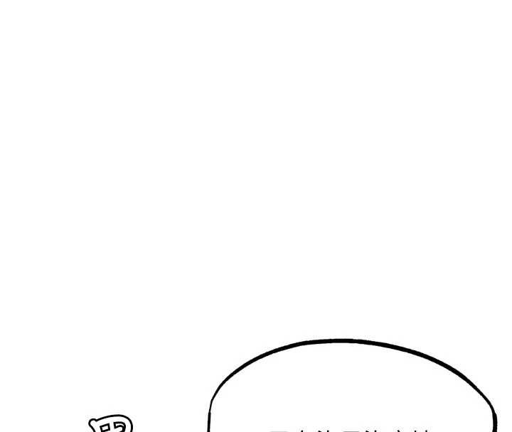 G鬥吧!真人肉搏王第29話-感受彼此的溫度