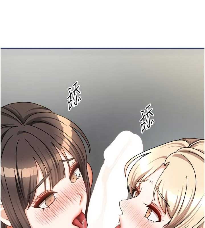 我家的女房客最終話-我會滿足妳們三姐妹