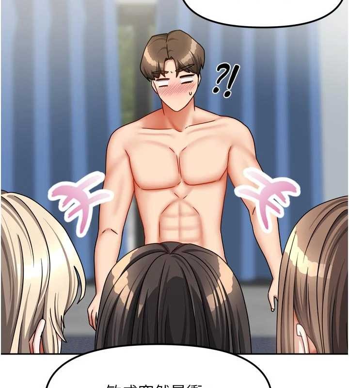 我家的女房客最終話-我會滿足妳們三姐妹