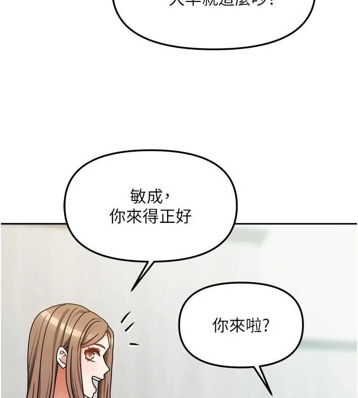 我家的女房客最終話-我會滿足妳們三姐妹