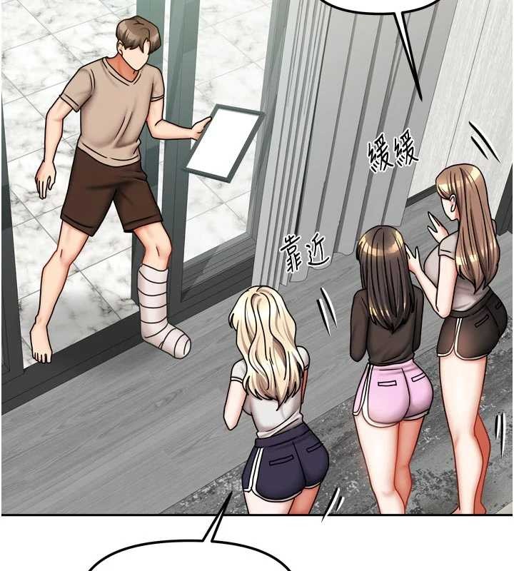 我家的女房客最終話-我會滿足妳們三姐妹