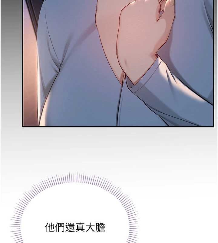 校園成人禮第14話-偷看學弟妹做愛