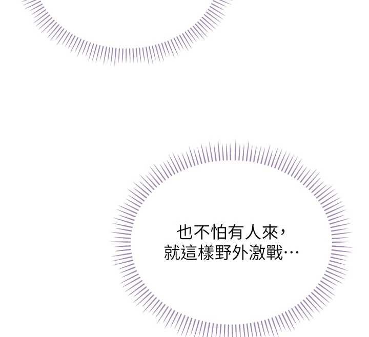 校園成人禮第14話-偷看學弟妹做愛