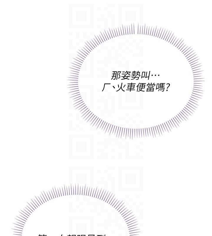 校園成人禮第14話-偷看學弟妹做愛