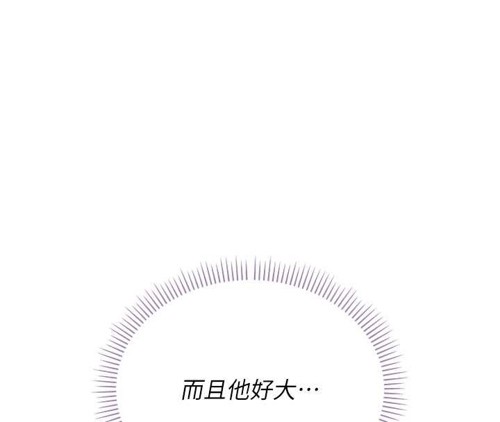 校園成人禮第14話-偷看學弟妹做愛