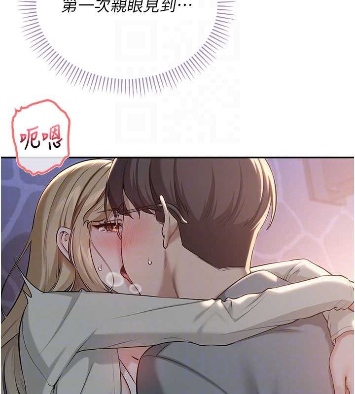 校園成人禮第14話-偷看學弟妹做愛