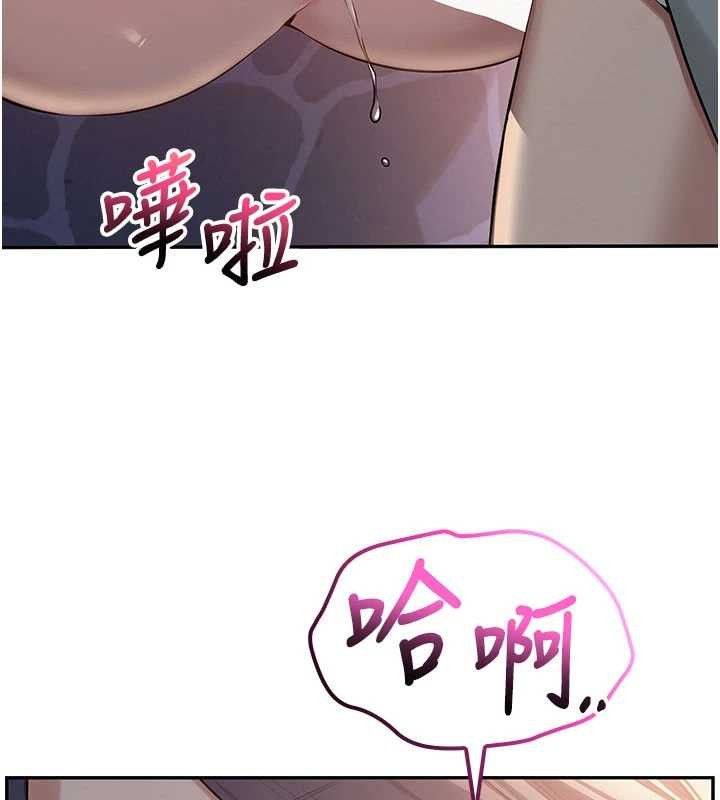 校園成人禮第14話-偷看學弟妹做愛