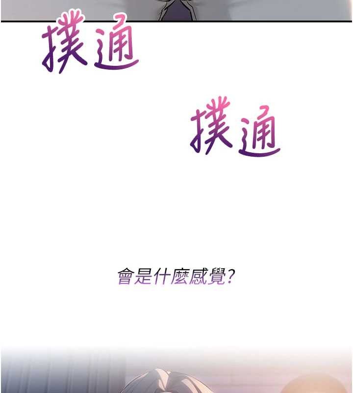 校園成人禮第14話-偷看學弟妹做愛