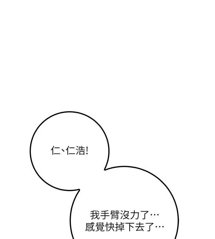 校園成人禮第14話-偷看學弟妹做愛