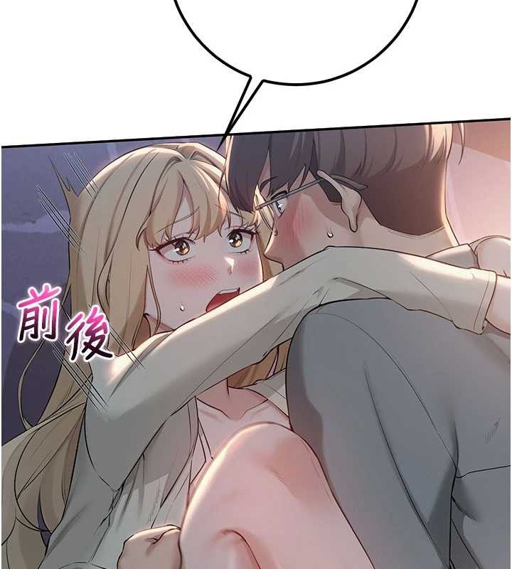 校園成人禮第14話-偷看學弟妹做愛