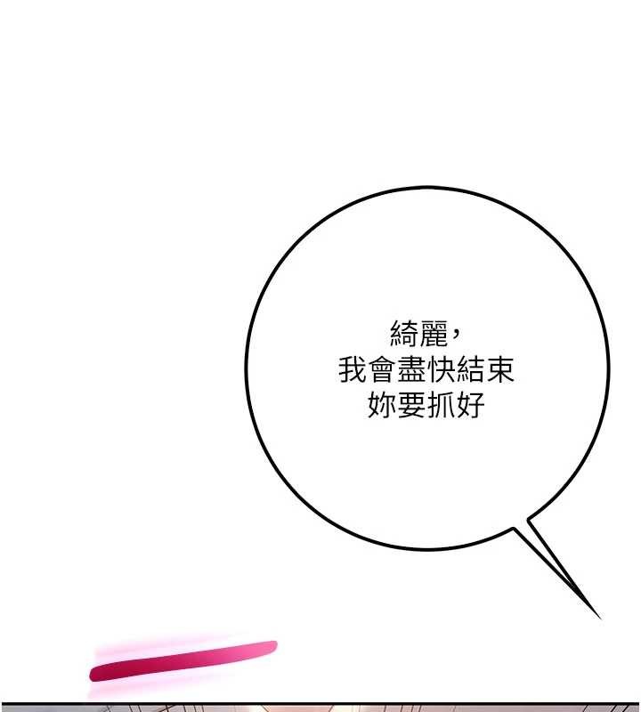 校園成人禮第14話-偷看學弟妹做愛