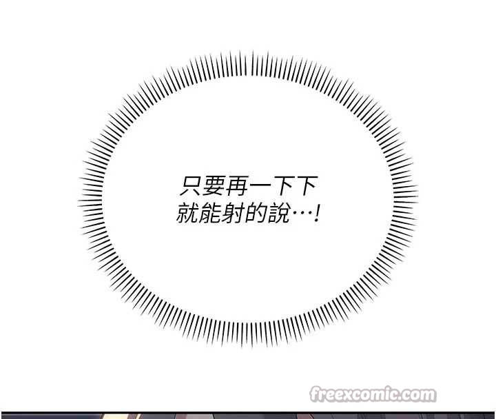 校園成人禮第14話-偷看學弟妹做愛