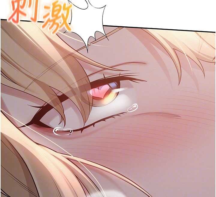 校園成人禮第14話-偷看學弟妹做愛