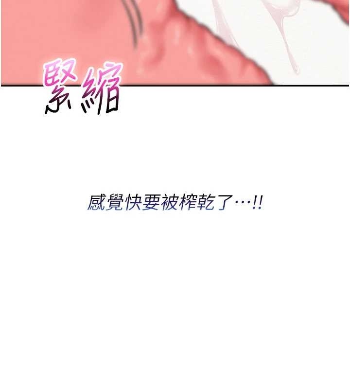 校園成人禮第14話-偷看學弟妹做愛