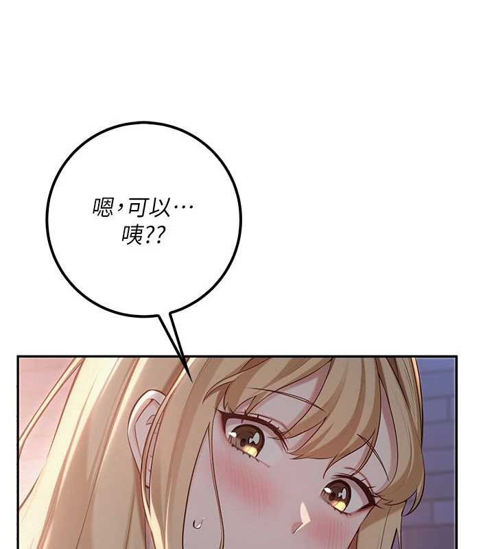 校園成人禮第14話-偷看學弟妹做愛