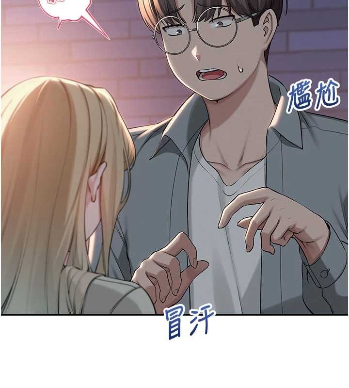 校園成人禮第14話-偷看學弟妹做愛