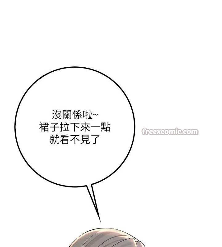 校園成人禮第14話-偷看學弟妹做愛